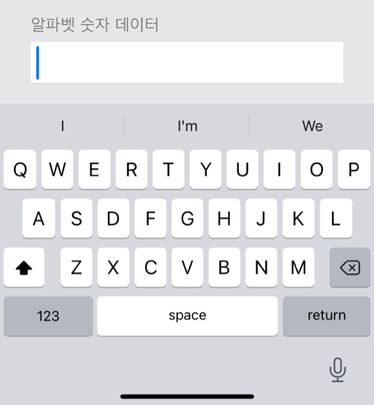 가상 키보드 | Apple Developer Documentation
