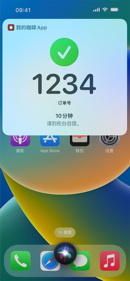Siri | Apple Developer Documentation