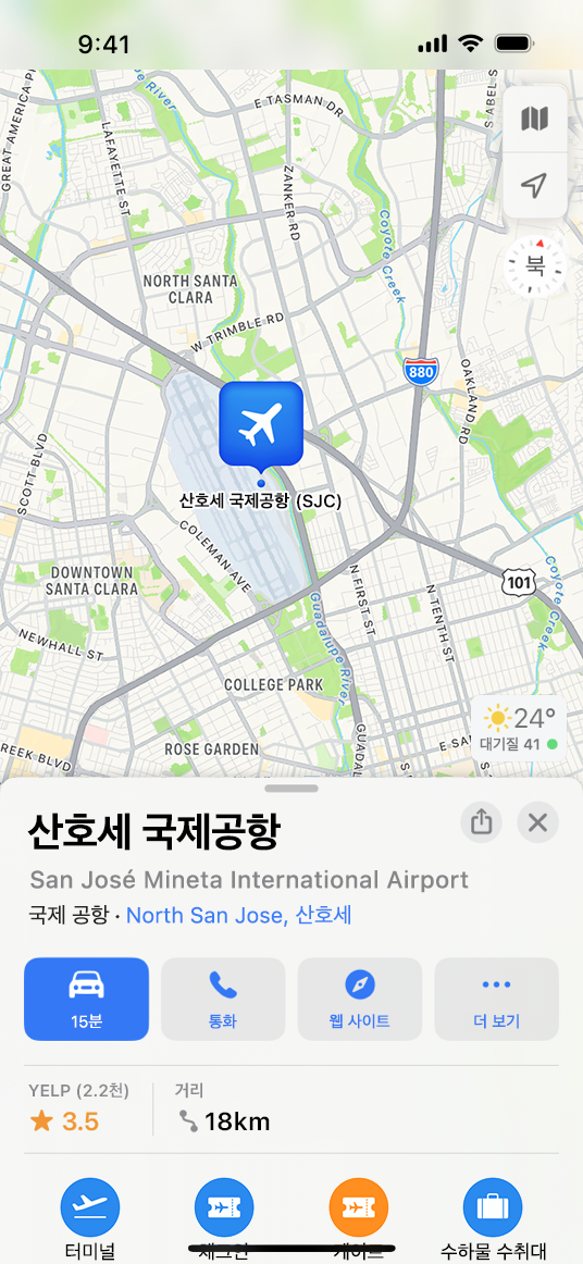 지도 | Apple Developer Documentation