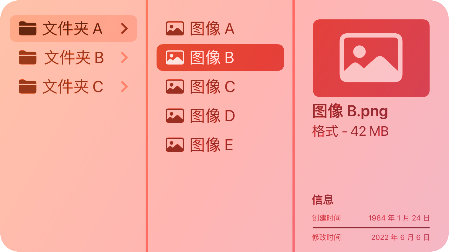 分栏视图 | Apple Developer Documentation