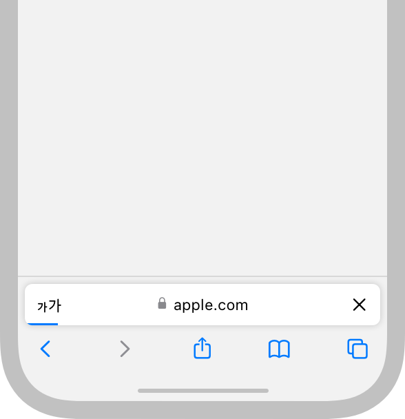 진행 과정 표시기 | Apple Developer Documentation