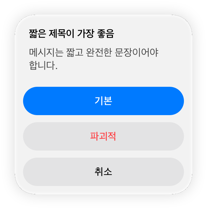 버튼 | Apple Developer Documentation