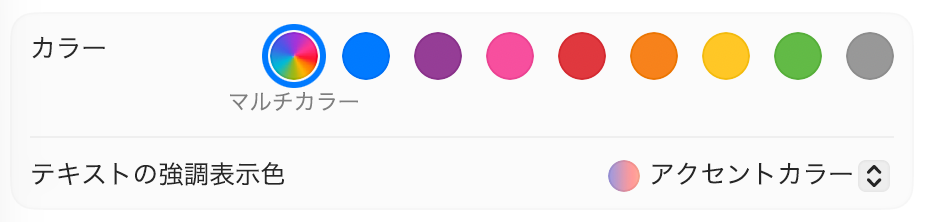 カラー | Apple Developer Documentation