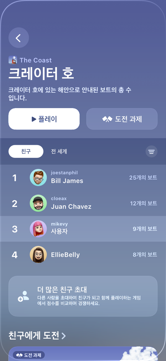 Game Center | Apple Developer Documentation
