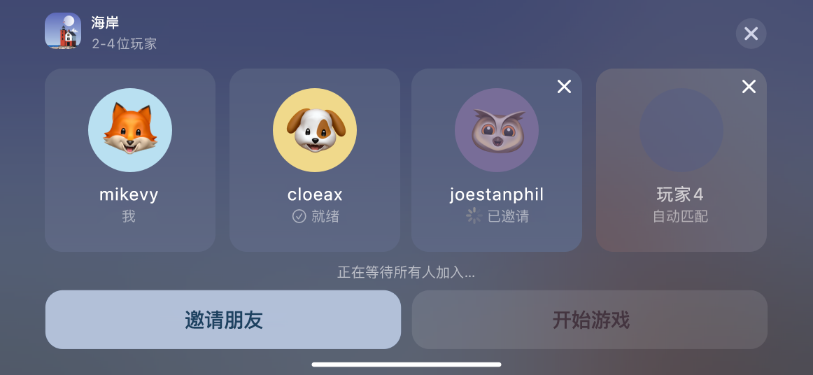 Game Center | Apple Developer Documentation