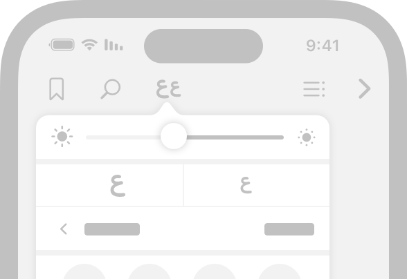 RTL 환경의 진행 컨트롤