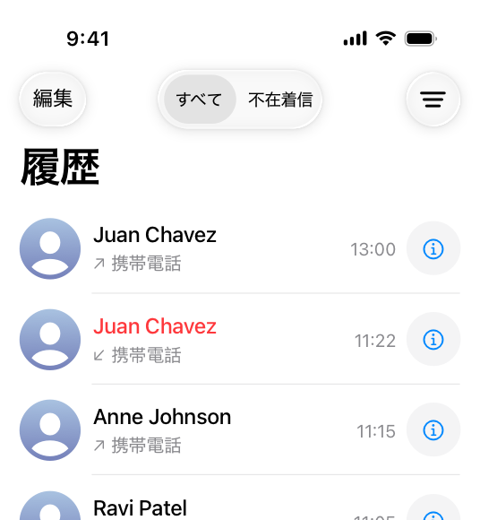 トグル | Apple Developer Documentation
