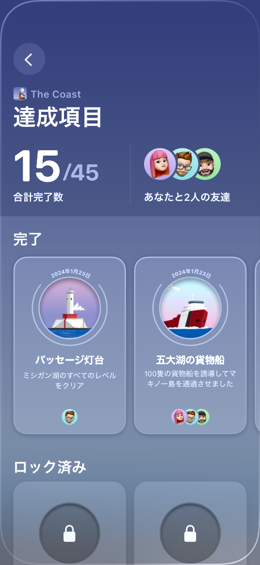 Game Center | Apple Developer Documentation
