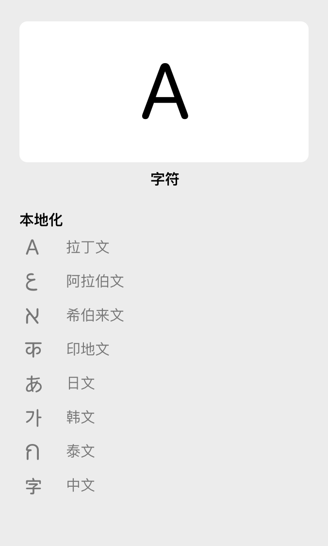 图标 | Apple Developer Documentation