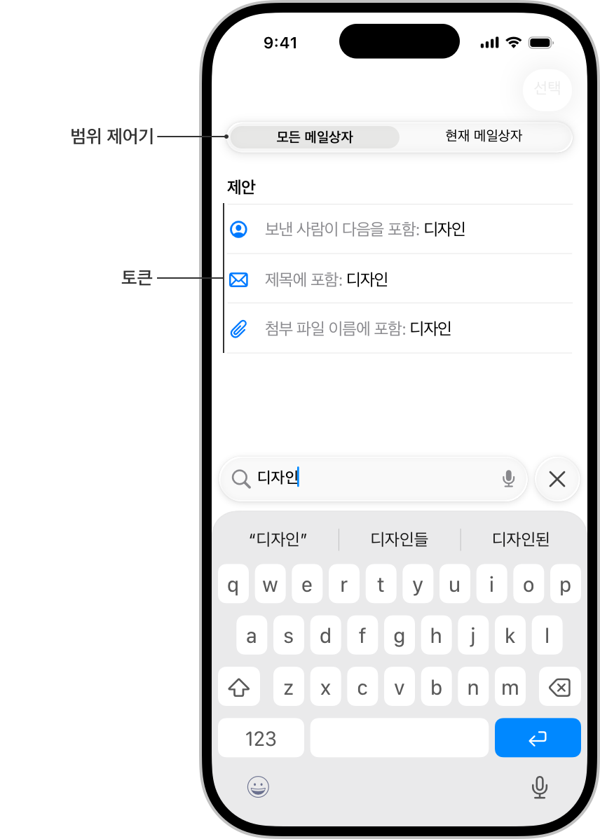 검색 필드 | Apple Developer Documentation