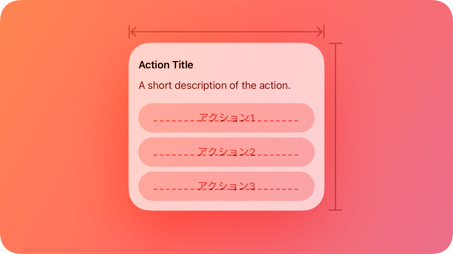 アクションシート | Apple Developer Documentation