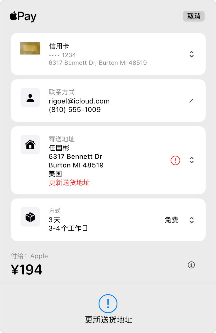 Apple Pay | Apple Developer Documentation