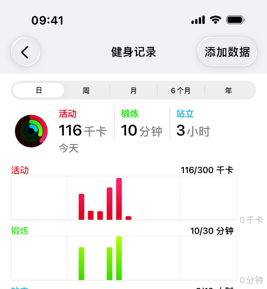 分段控制 | Apple Developer Documentation