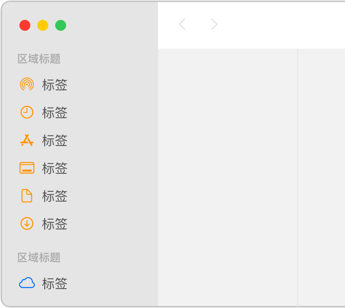 颜色 | Apple Developer Documentation