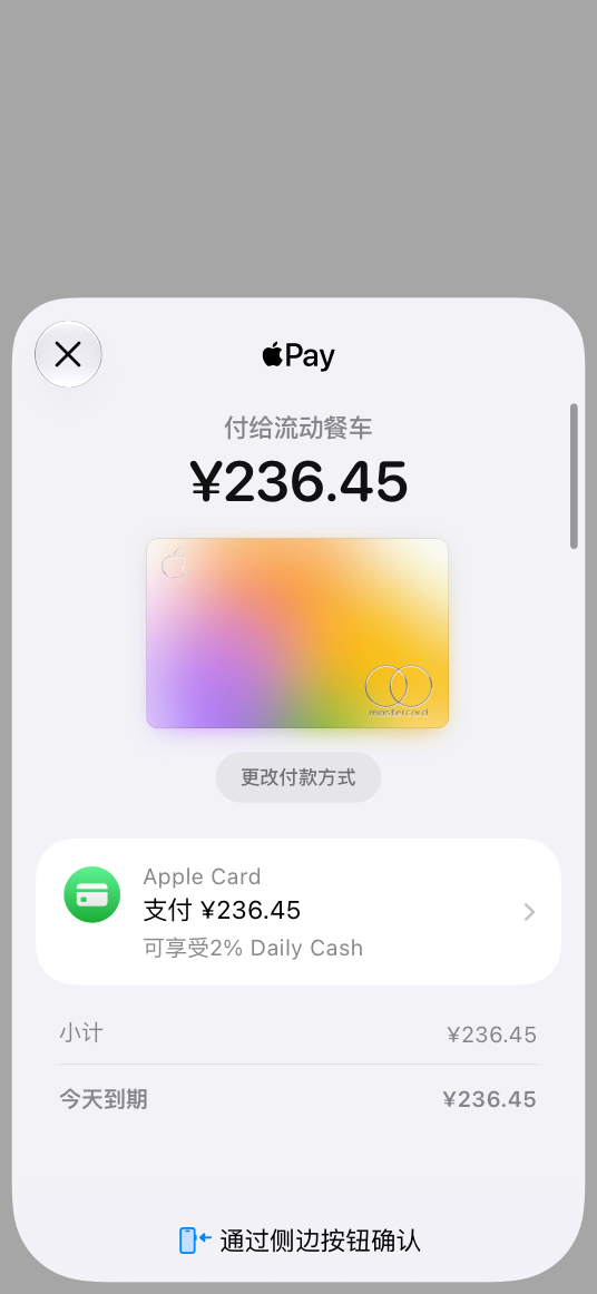 Apple Pay | Apple Developer Documentation
