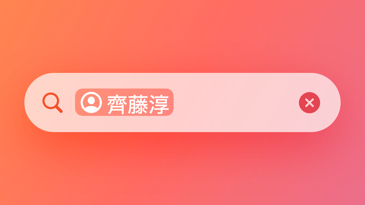 ナビゲーションと検索 | Apple Developer Documentation