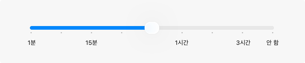 슬라이더 | Apple Developer Documentation