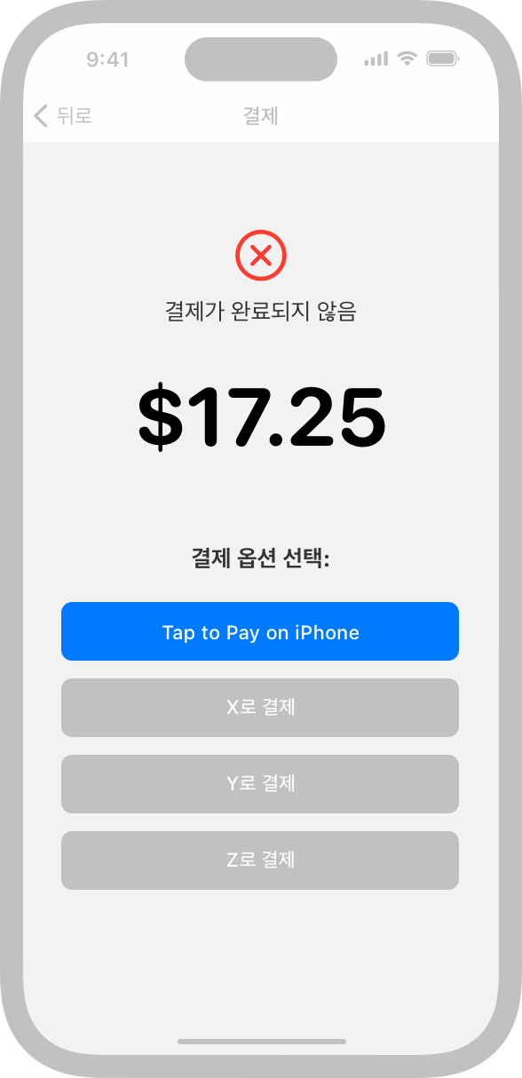 Tap to Pay on iPhone | Apple Developer Documentation