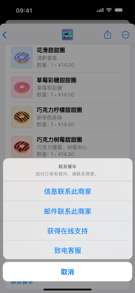 钱包 | Apple Developer Documentation