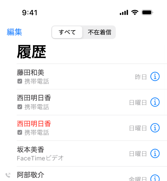 セグメントコントロール | Apple Developer Documentation