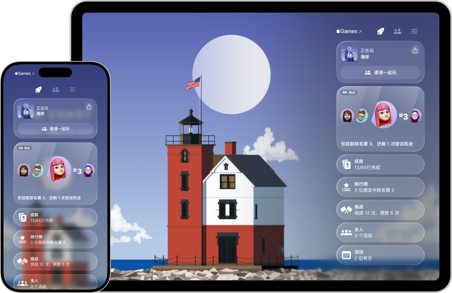 Game Center | Apple Developer Documentation