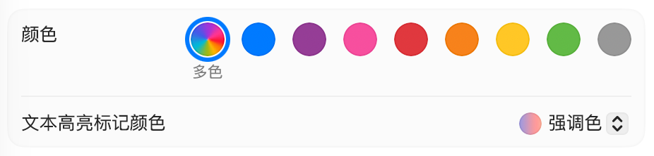 颜色 | Apple Developer Documentation