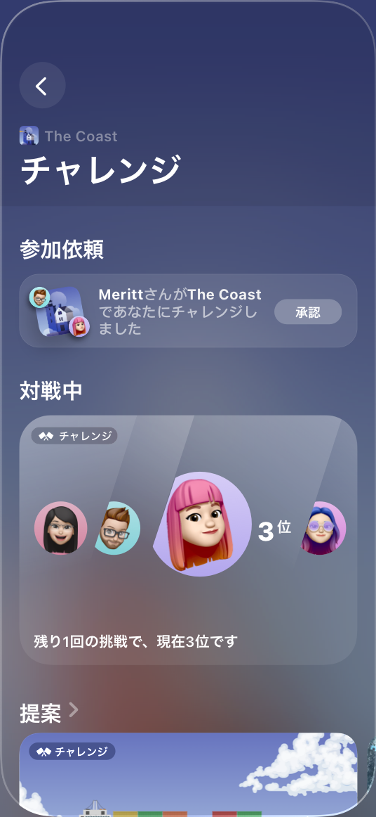 Game Center | Apple Developer Documentation