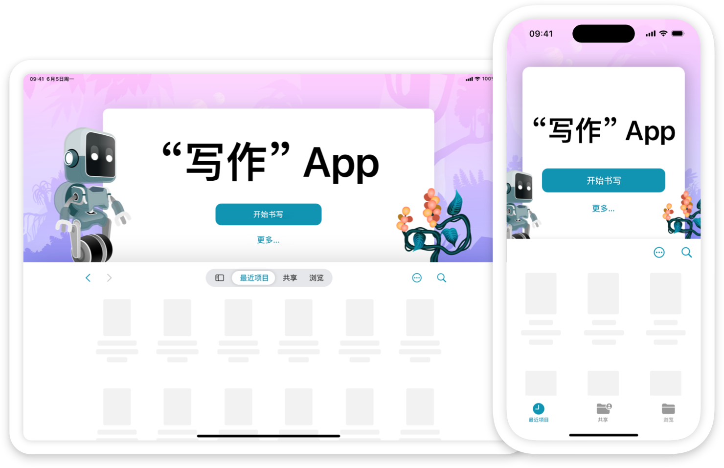 文件管理 | Apple Developer Documentation