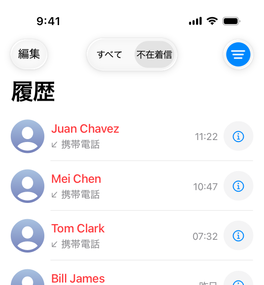 トグル | Apple Developer Documentation