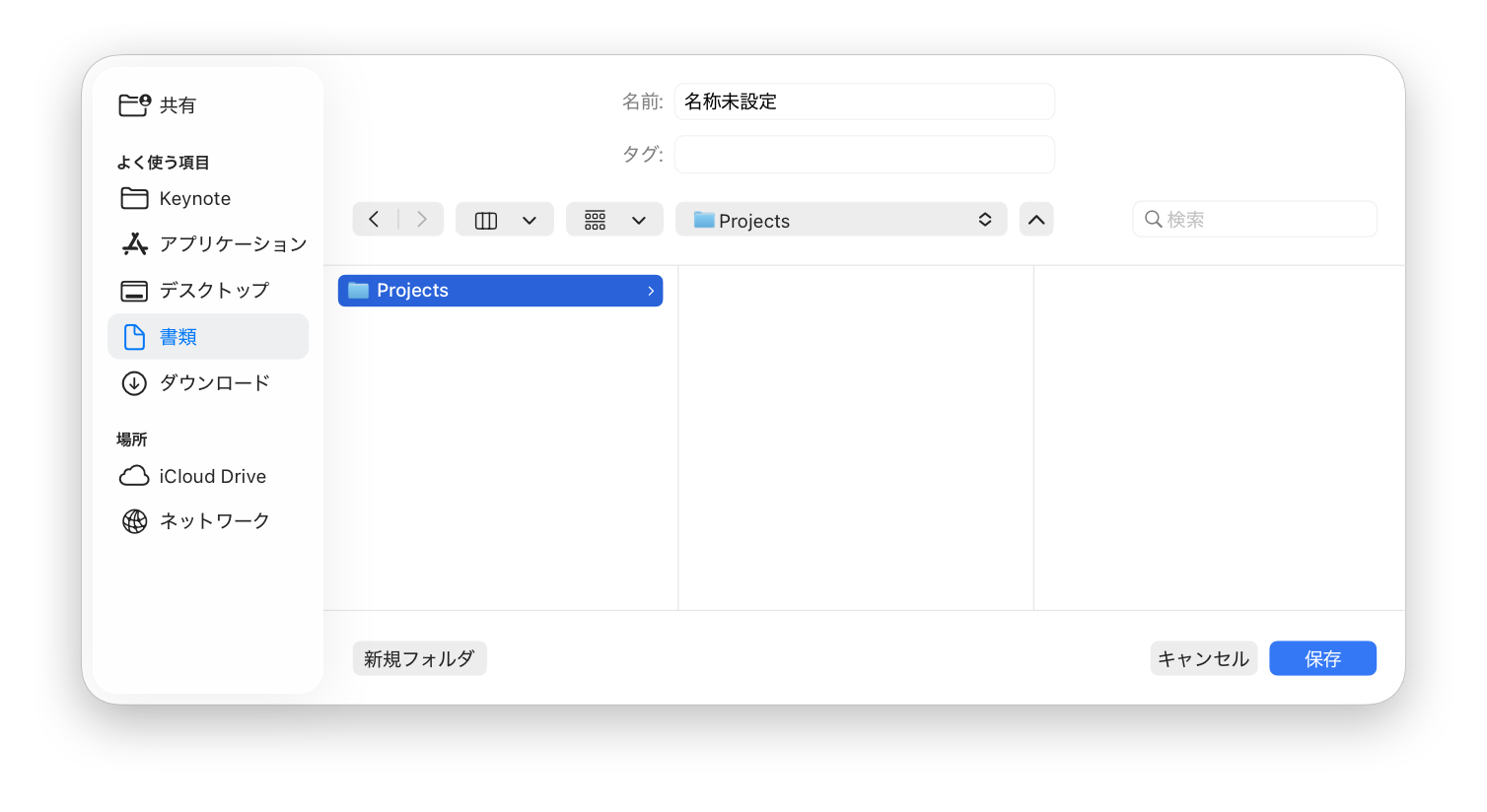 開閉コントロール | Apple Developer Documentation