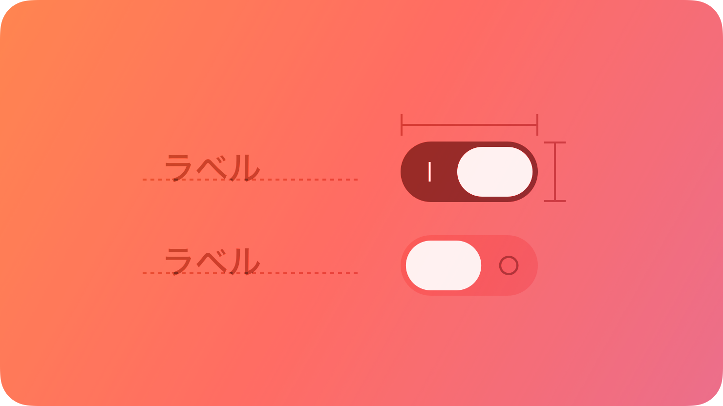 トグル | Apple Developer Documentation
