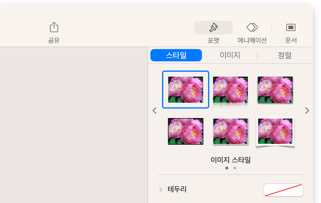 버튼 | Apple Developer Documentation