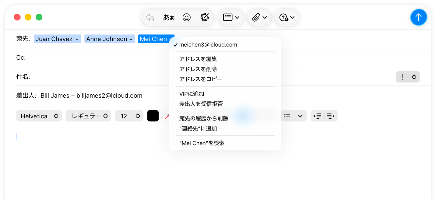 トークンフィールド | Apple Developer Documentation