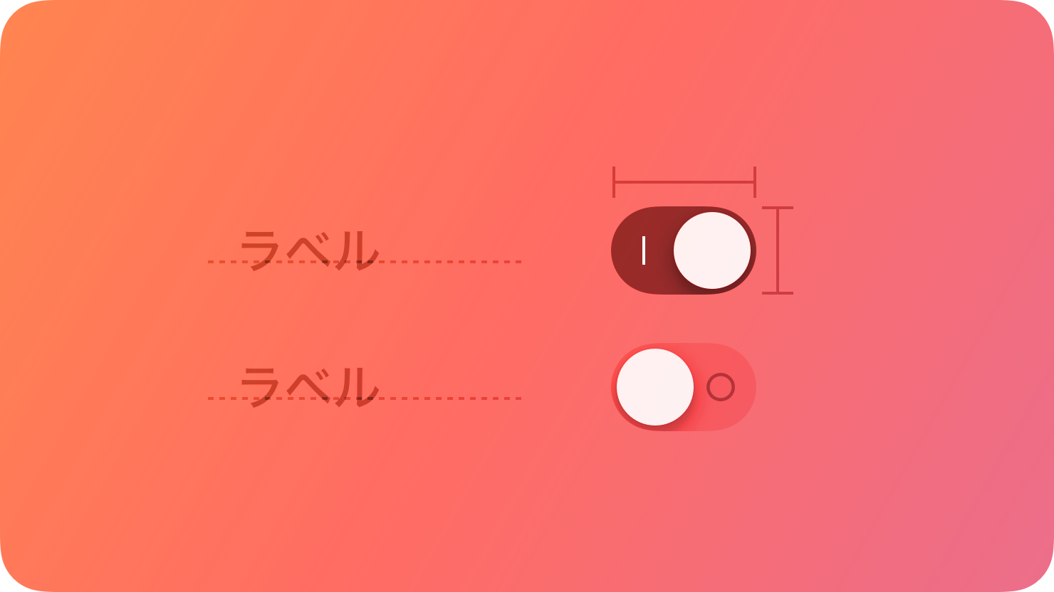 トグル | Apple Developer Documentation