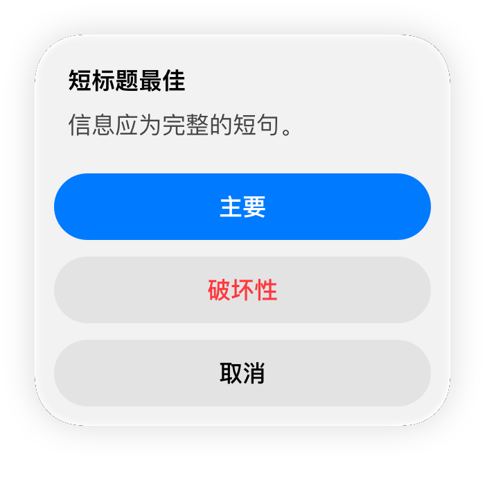 按钮 | Apple Developer Documentation
