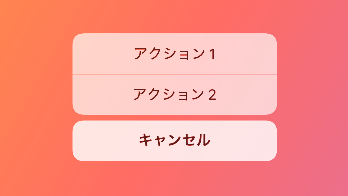 表示 | Apple Developer Documentation