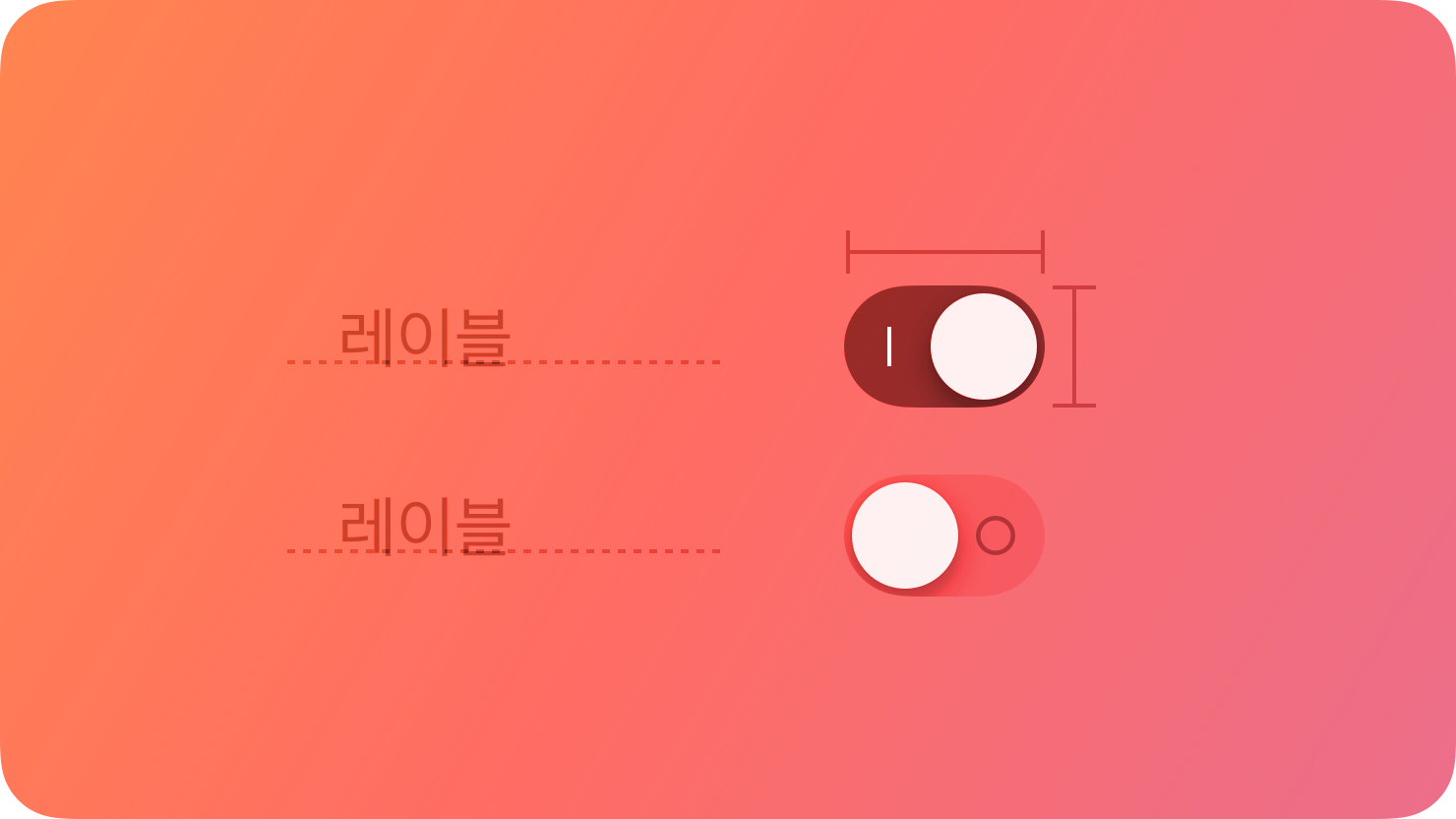 토글 | Apple Developer Documentation
